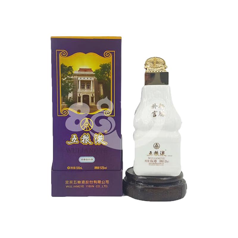 WULIANGYE 五粮液52度白酒熊猫酒（陶瓷瓶）500ml 浓香型白酒单瓶装
