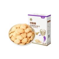 Eastwes 伊威 全机能低敏饼干