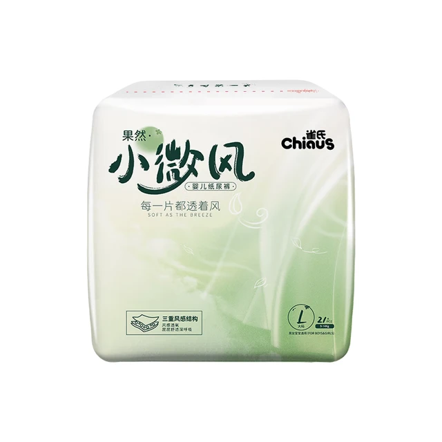 Chiaus 雀氏 果然小微风系列 拉拉裤 XL18片 通用
