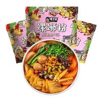 螺小匠螺蛳粉速食广西酸辣粉丝加料柳州螺狮粉品牌360g*3