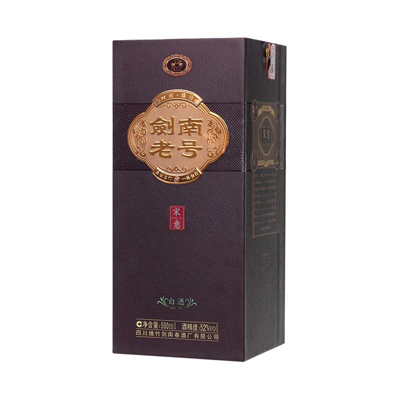 剑南春青铜纪面具版三星堆联名52%vol 浓香型白酒500ml 礼盒装【报价