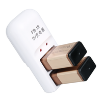 FB 沣标 FB19+9V180*2  充电电池套装 1.2v 180mAh*2