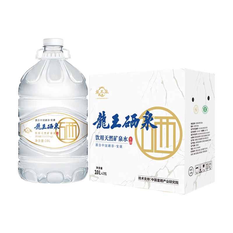  龙王泉 饮用天然富硒矿泉水  2桶