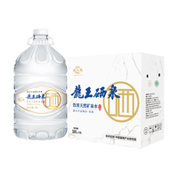 龙王泉 饮用天然富硒矿泉水 2桶