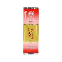 中茶猴王牌红茶特级工夫红茶新茶袋装茶叶升级包装滇红茶叶