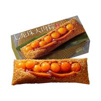 嘉华七龙珠肉粽云腿蛋黄粽子鲜肉粽礼袋装嘉兴云南端午零小吃早餐