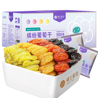 HONEY WEST 楼兰蜜语 缤纷葡萄干 1.2kg