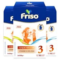 Friso 美素佳儿 金装系列 幼儿奶粉 荷兰版 3段 700g