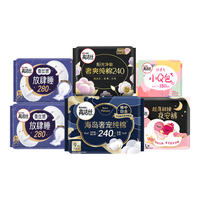 kotex/高洁丝 超薄 女士卫生巾  海岛多列组合装装