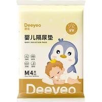 Deeyeo 德佑 婴儿一次性隔尿垫金装m码4片试用装33*45cm护理垫不反渗