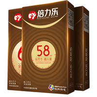 倍力乐58mm大号避孕套55加大码60超大65套超薄型0.01男用
