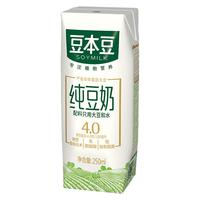 豆本豆 SOYMILK 纯豆奶 植物蛋白饮料 250ml*16盒 整箱装
