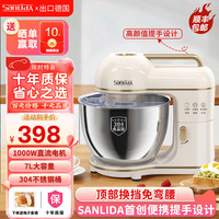 sanlida 2025新款厨师机家用小型和面机多功能揉面机打蛋器出口款 7L 轻音直流电机*4斤面团家商两用