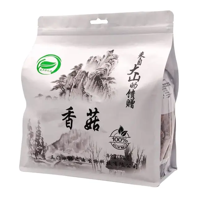  熊耳绿之源 农家特产 香菇干货  包装 500袋 500g