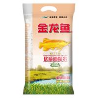 金龙鱼 南方大米 优质油粘米 2.5kg