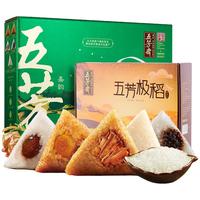 五芳斋 WU FANG ZHAI 粽子礼盒 中华老字号蛋黄豆沙咸甜肉粽子嘉兴端午节礼品棕子嘉韵 五芳嘉韵+稻花香米礼盒装