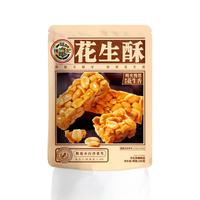 徐福记花生酥糖250g 结婚喜糖 儿童糖果 新年糖果 年货 休闲零食 约25颗