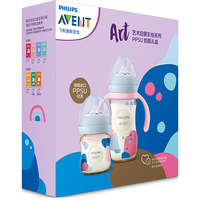 AVENT 新安怡 飞利浦新安怡 AVENTPPSU奶瓶带手柄耐摔宽口艺术奶瓶礼盒
