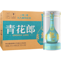 LANGJIU 郎酒 青花郎 世界互联网大会2020官方指定用酒 53%vol 酱香型白酒 500ml*6瓶 整箱装