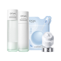 欧诗漫（OSM）控油透亮水乳套装(水160ml+乳120ml)舒缓祛痘护肤品通用