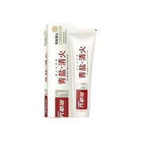 六必治 立白防上火牙膏（清新青盐）100g（清新口气 口腔护理）