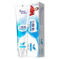 益口宁 美白酵素牙膏180gx6支