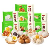 Anjoy 安井 包子糕点烧麦组合 多样营养 精美广式早餐食品 糕点糯米鸡广式组合