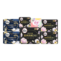 kotex/高洁丝 海岛棉 卫生巾