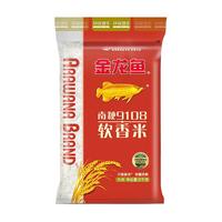 金龙鱼 南粳9108软香米软香稻大米10KG袋装大米粳米稻米家用20斤