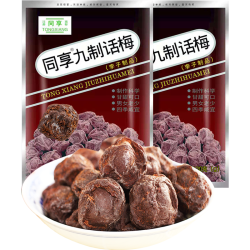 同享 九制话梅 同享九制话梅蜜饯果干果脯袋梅肉干梅子童年怀旧办公室零食凑单