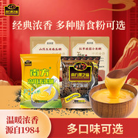 南方黑芝麻糊原味山药南瓜小米糊早餐速食粥冲饮