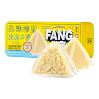 五芳斋 WU FANG ZHAI榴莲冰粽礼盒 55克*3枚 榴莲冰粽端午粽子冰皮礼盒