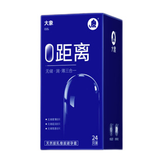 大象003超薄避孕套 无储精囊三合一套24只 男女用套套子 成人计生用品 byt