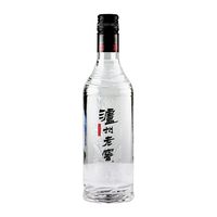 泸州老窖 黑盖 42%vol 浓香型白酒