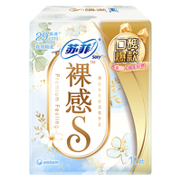 Sofy/苏菲 裸感S 卫生巾 29cm*12片 290mm