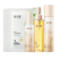 simpcare 溪木源 层孔菌水乳套装控油安护舒缓敏肌补水保湿男女护肤品套装 洁水乳精华
