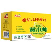 众果 黄小帅 100%金冠黄元帅苹果汁 310ml*12罐