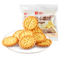 良品铺子零食任选专区五 天日盐小圆饼102g -
