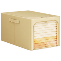 登比布艺收纳箱可折叠衣服整理箱玩具衣物储物箱百纳箱 米黄色中号 【4.0钢架窄款】31L米黄色