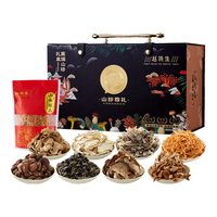 赵铁生山珍菌菇礼盒干货特产春节公司员工福利高端年货 山珍尊礼【8种干货组合】800g