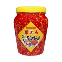 JUN JIE 军杰 剁椒酱正宗湖南剁辣椒蒸鱼头专用辣椒酱0脂肪朝天椒辣酱特产