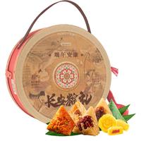 米旗陕粽-长安粽礼端午粽子礼盒1240g多口味长安甑糕八宝辣子腊汁肉粽