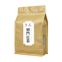 天之红 REDSUNION 祁门红茶一级大份量口粮茶祁红 牛皮纸袋装 250g