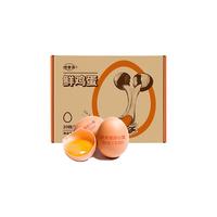 DQY ECOLOGICAL/德青源 营养谷物饲养 鲜鸡蛋  包装 20 枚 860g