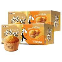 康师傅妙芙蛋糕整箱装点心糕点早餐办公室休闲零食奶油味 奶油味48g4枚