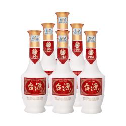 茅台 53度 酱香型白酒