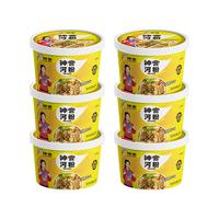 神宫 河粉 金汤肥牛味 100g*6桶