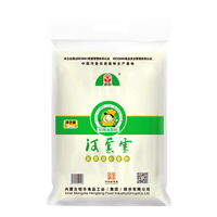 河套 河套雪5kg 中华老字号小麦粉 烘培原料 馒头饺子面包粉通用 高筋面粉河套雪