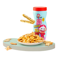 MyCcBaBy 我D小蔡蔡 星星小鱼饼干宝宝罐装原味手指奶酪小圆饼无添加鸡蛋儿童零食 手指状-芝麻味