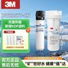 3M 净水器家用厨下净水器DWS3577M-CN 直饮净水器